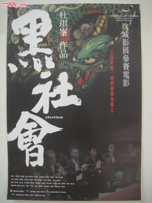 中信银行转账回执单做假的