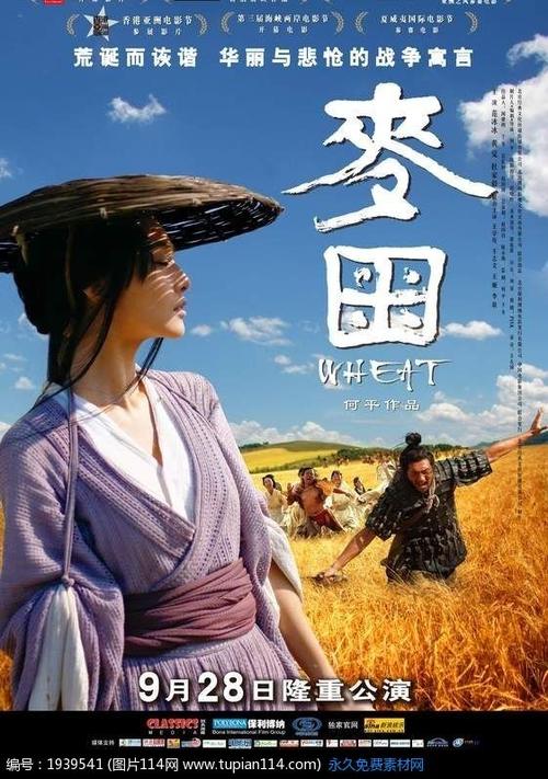 怎么办假东北伊利诺伊大学文凭毕业证